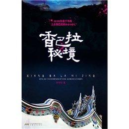 救援中世纪女王