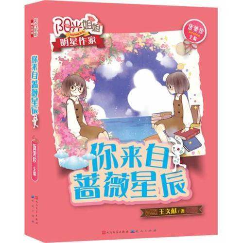 三本东方玄幻爽文，主角有仇必报，基本上一章之内报完仇