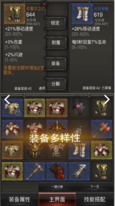 射击弹跳球