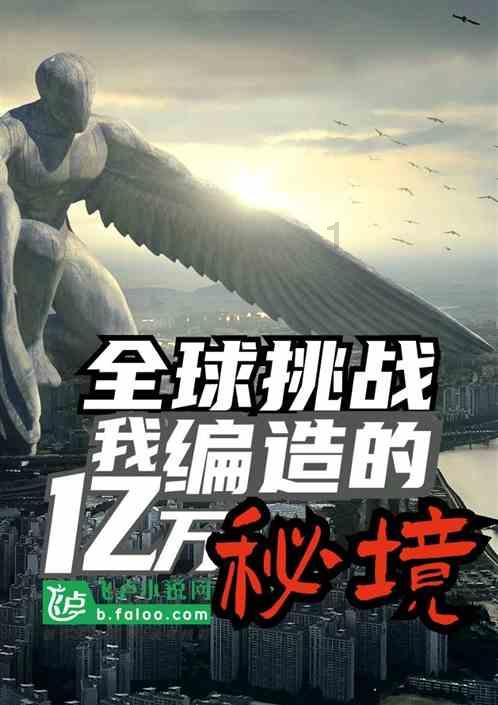 探索神秘小屋2