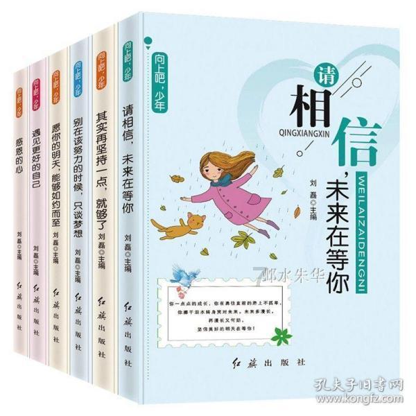 太空飞机大战