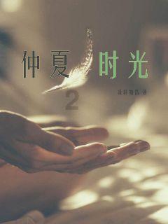 房子的楼层越高是不是噪音就越小呢？