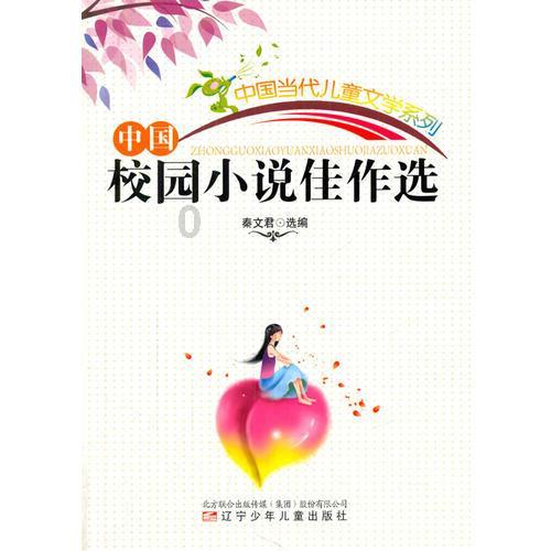 召唤神龙万宁版祖龙