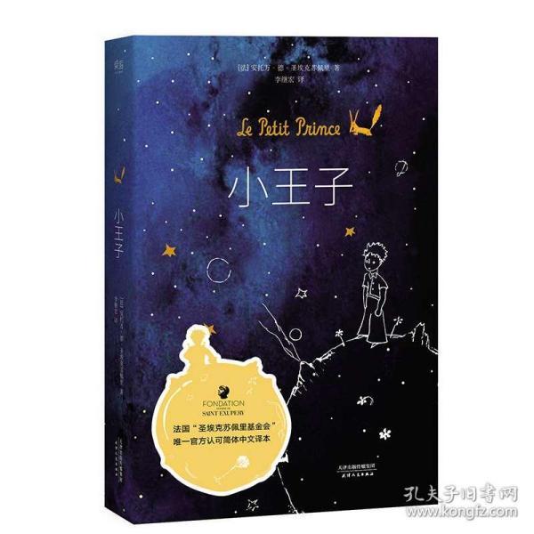 死神VS火影2.6