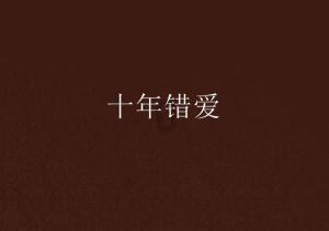 如何给iphone录音加背景音乐游戏画面