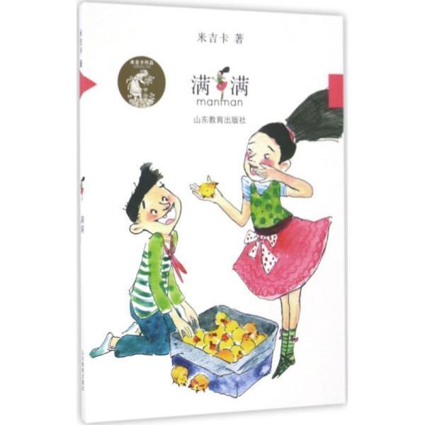 伊卡洛斯之子