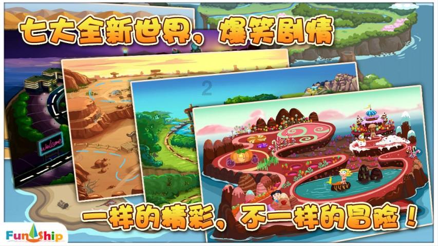 美妙圣诞节拼图