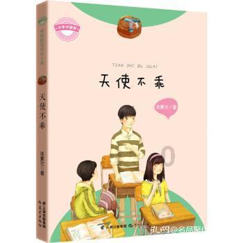 理财专员
