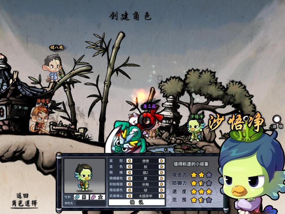 美国的儿童节是几月几日?游戏画面