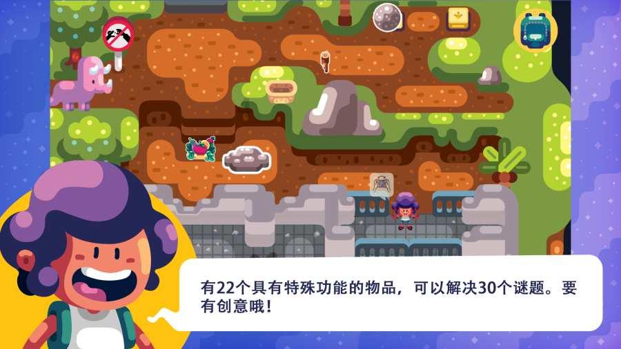 俄罗斯小怪
