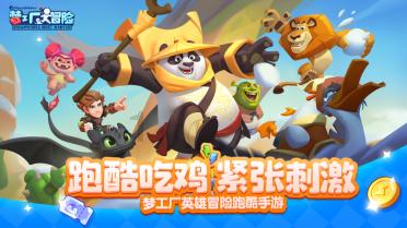 金殿逃脱