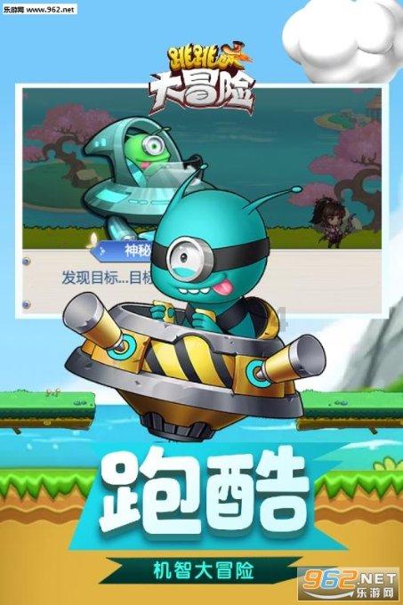 大丛林度假村逃生