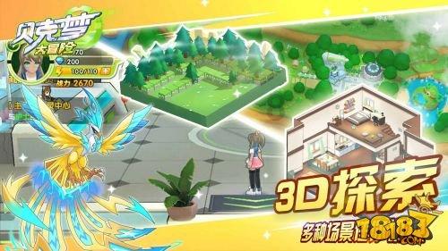 金币放置
