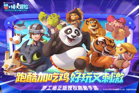 袋鼠兄弟2