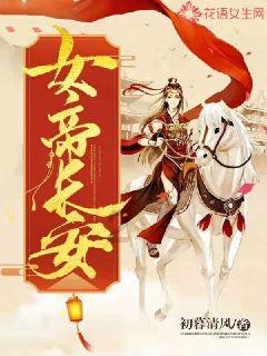 拯救红松鼠