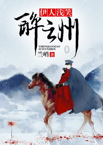魔法季节沉睡大地
