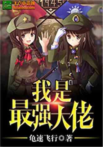 奥特曼救女友3
