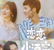 黄磊老婆晒多多妹妹臭美照，偷穿妈妈高跟鞋，配碎花裙复古俏皮