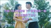 美妙冬季拼图