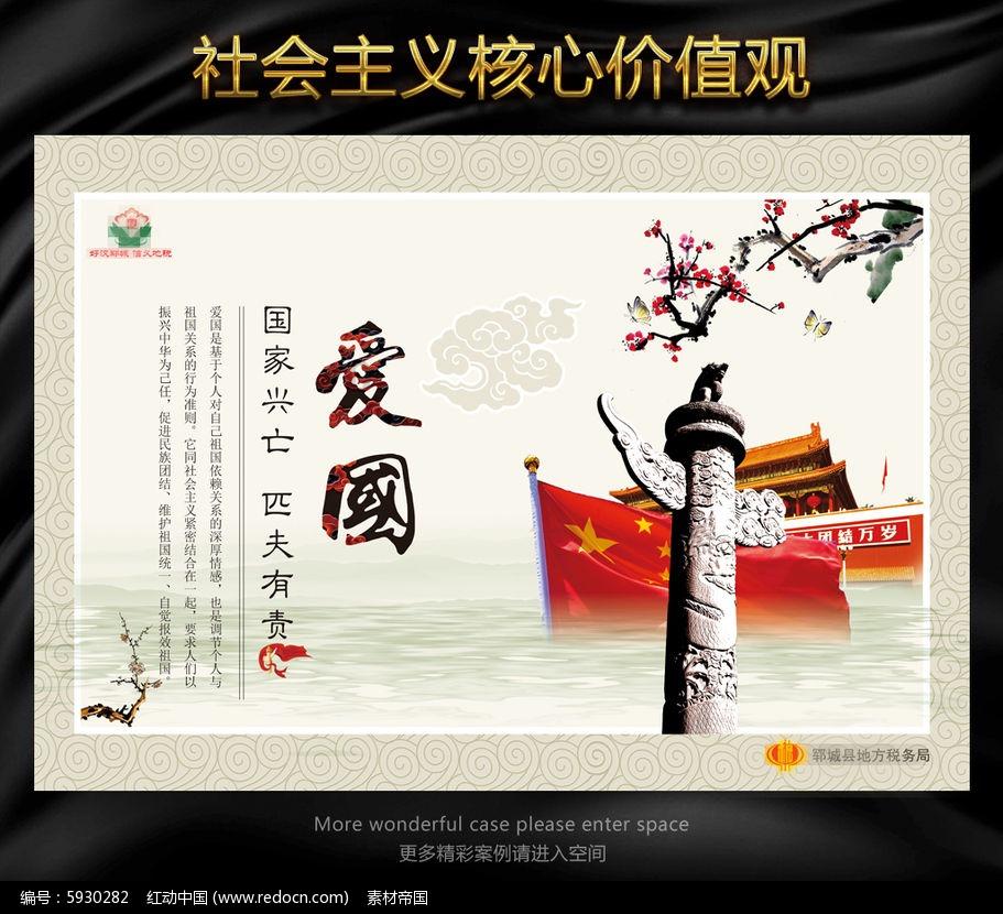 失落的星球3