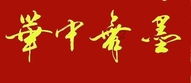 救援美丽小天使