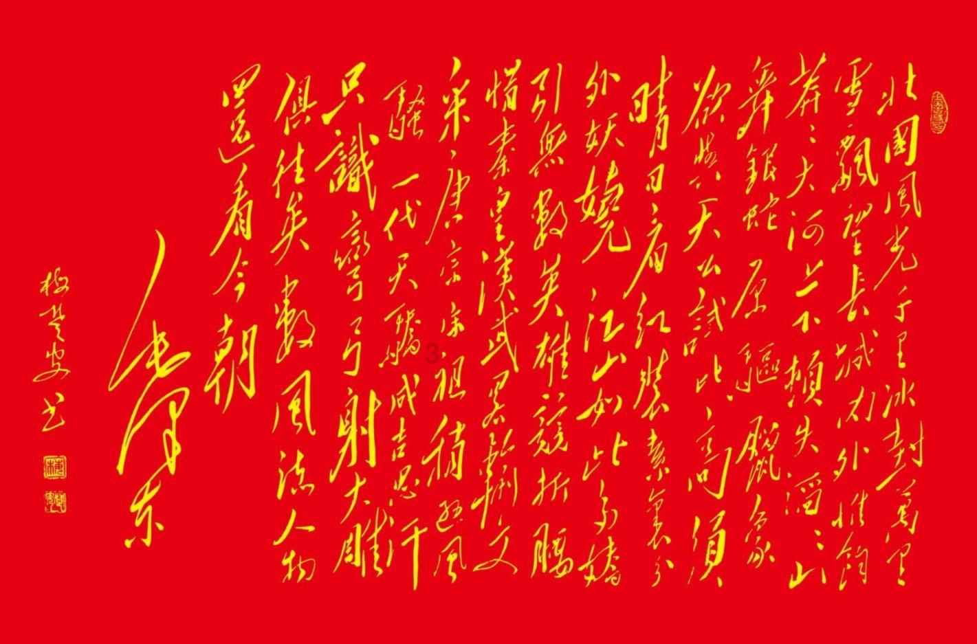 我记得数学历史上有两位因为微积分决斗而死亡的。是谁？游戏画面