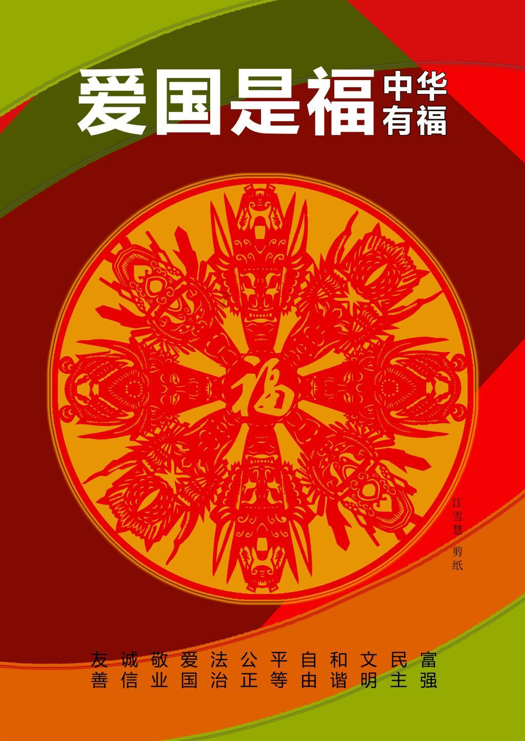 僵尸吃怪物