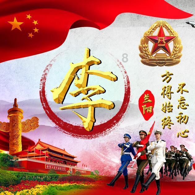 猪场怼怼乐