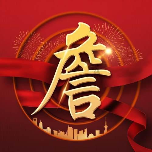 拯救孩子詹姆斯
