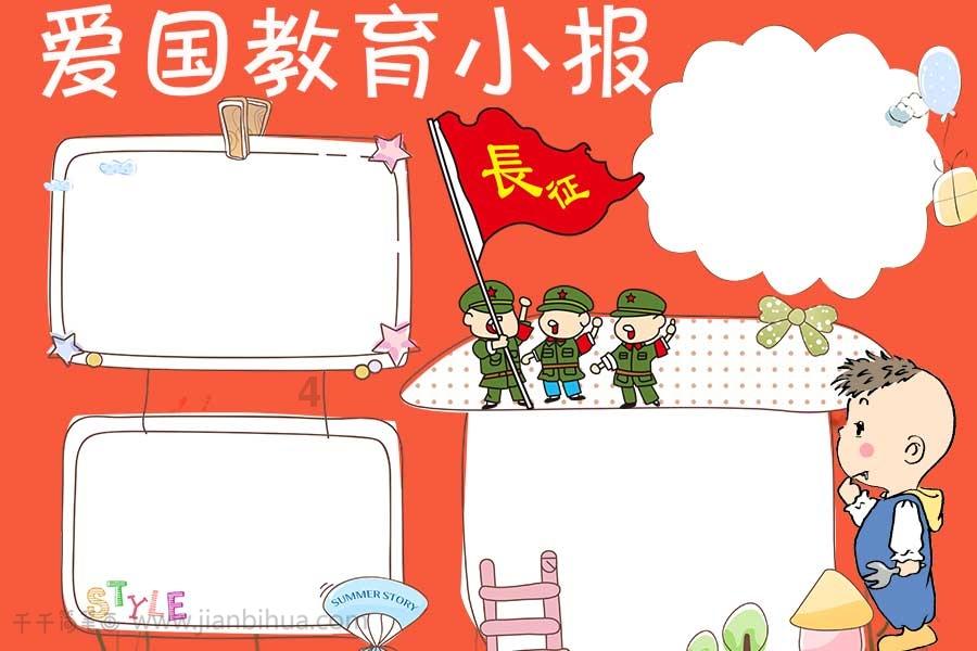 三国群英传7