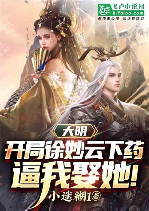 4399剑与魔法