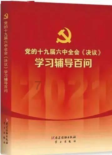 陈昌旭到联系党支部指导主题教育专题组织生活会