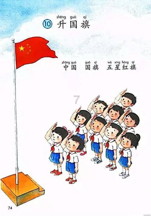 摩托车突然震动变大游戏画面