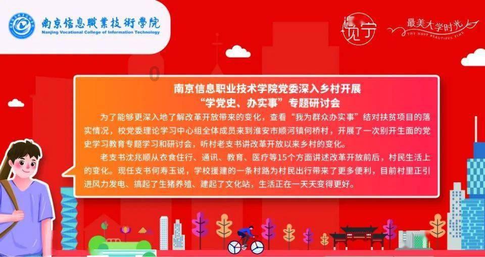 怎么关闭安全中心需要执行操作图标