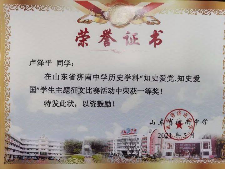 狙击精英4