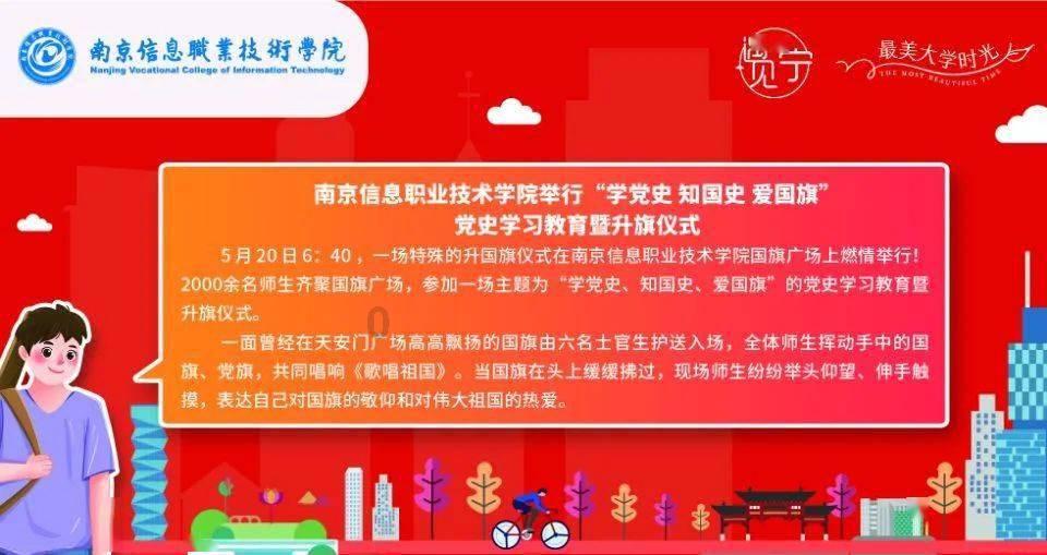 沪江开心词场