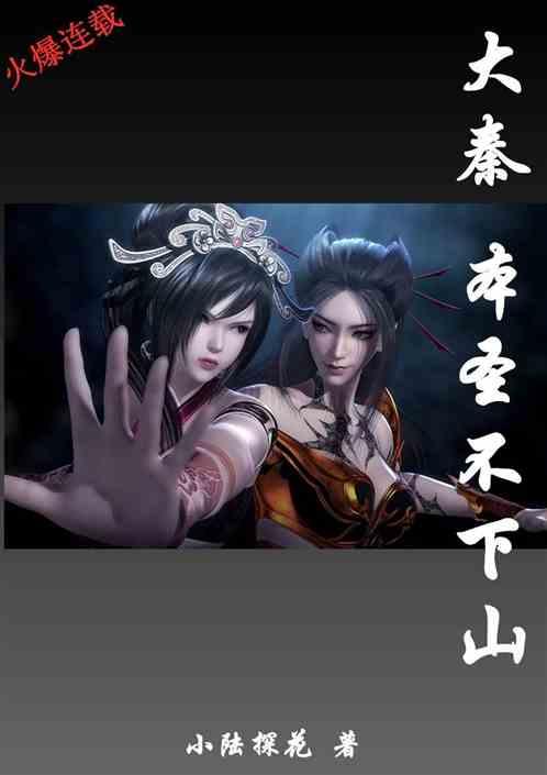 组装机械警暴龙