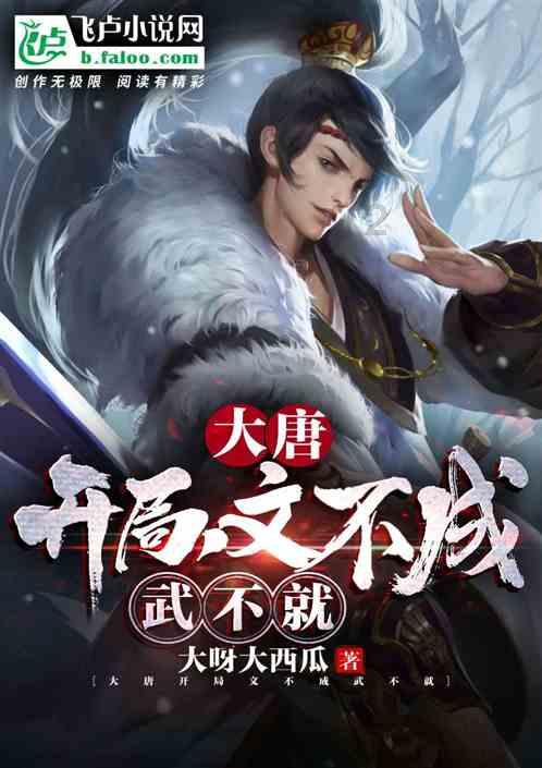 生化危机6