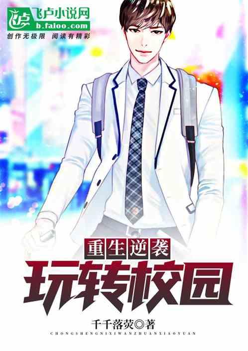 湖南一位65岁的扫地阿姨当上大学老师，你知道哪些关于这位阿姨的故事？