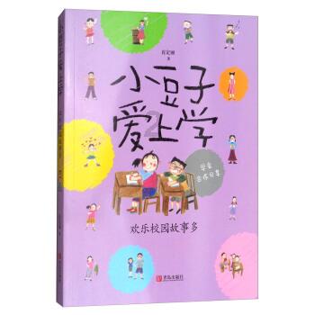 你好奇吗？你知道什么是霍尔元件吗？今天就让我们一起来了解一下吧！