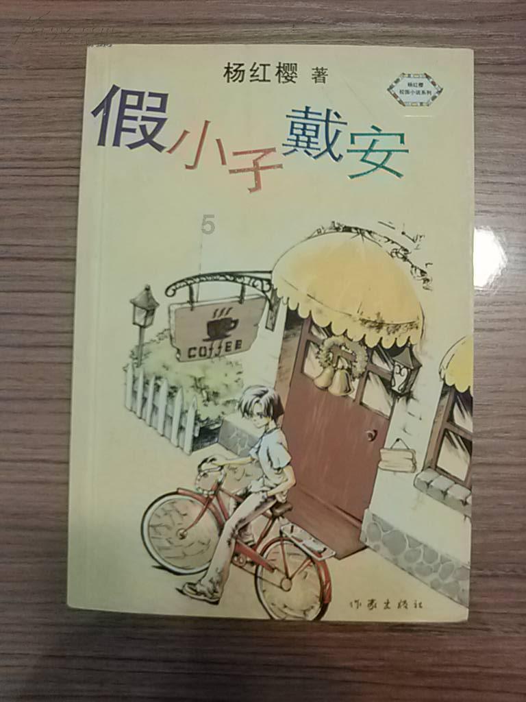 上海“小生煎包”勇闯中国雪谷、龙江凤凰山，“花式”宠溺直呼吃不消